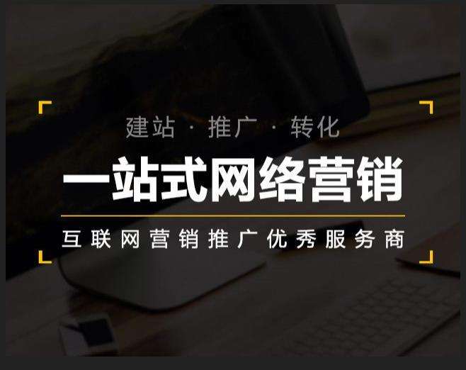 后安镇企业如何怎么利用网络推广抓取潜在客户