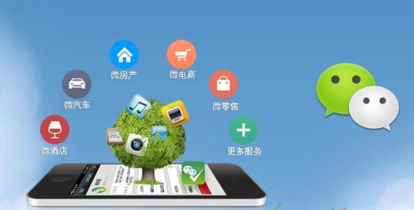 后安镇分析企业微信公众号平台开发的优势有哪些？