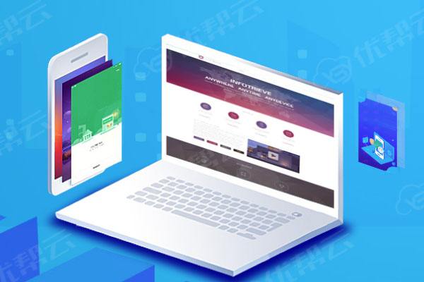 后安镇分析企业在网页设计中需要注意的几个常见问题