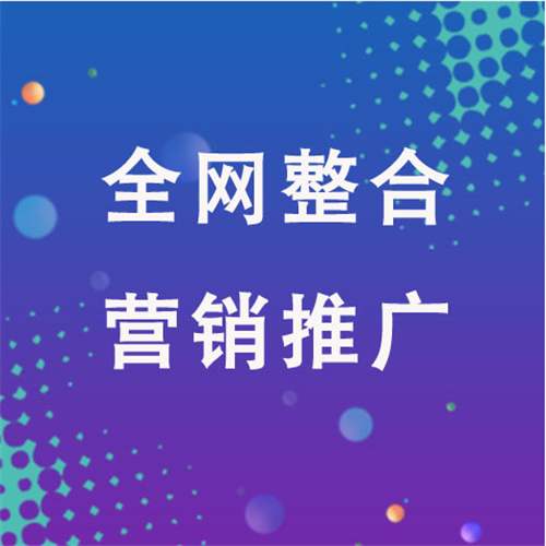 后安镇企业网络推广老是没有客户的原因是什么呢