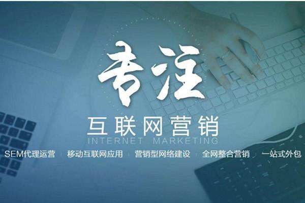 后安镇电商行业做网络推广需要具备的条件有哪些